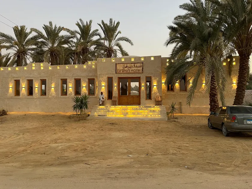 فندق إريغن Erighin siwa hotel - Image 1