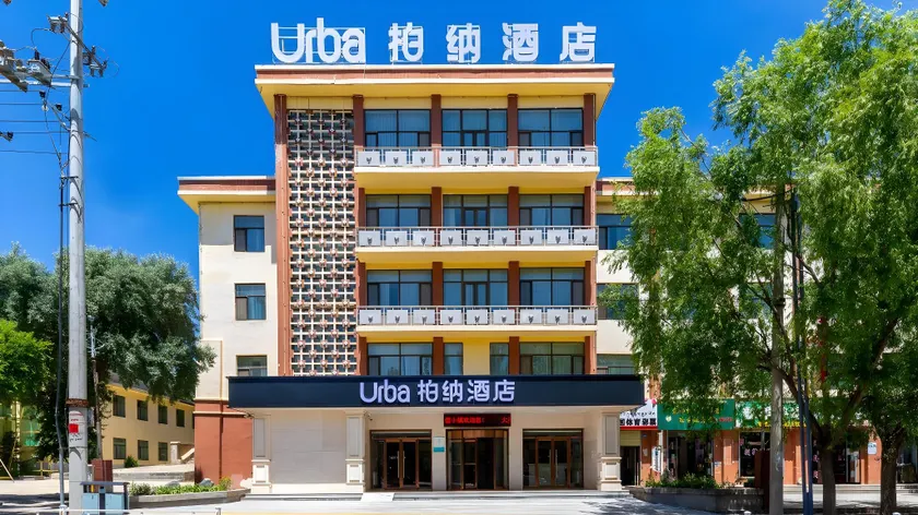 Urba Hotel Gonghe Longyang Gorge - Image 1