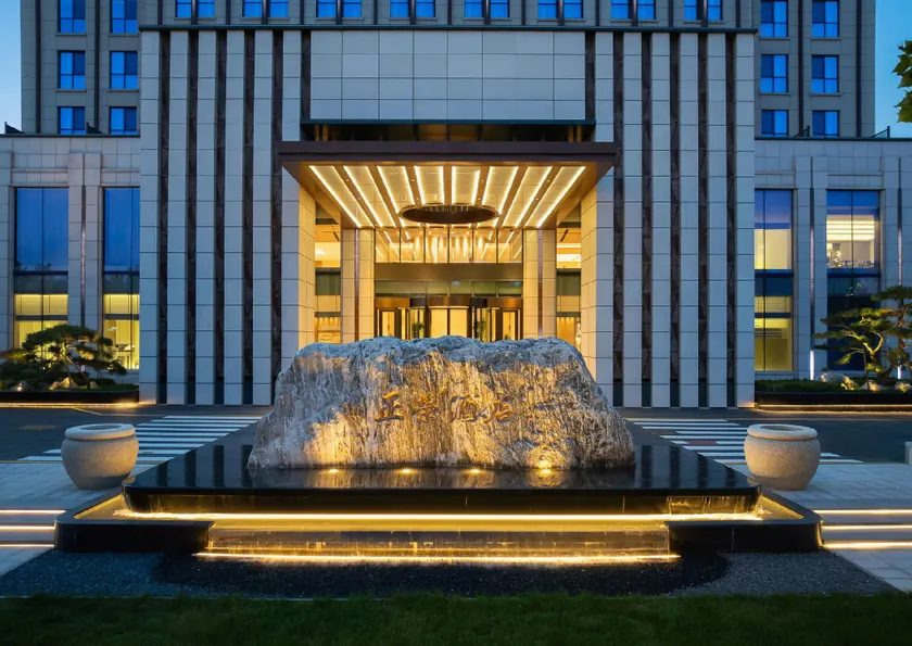 Zhengrong Hotel, Wu'an City - Image 1