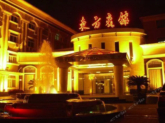 Beijing Dongfang Hotel - Image 1