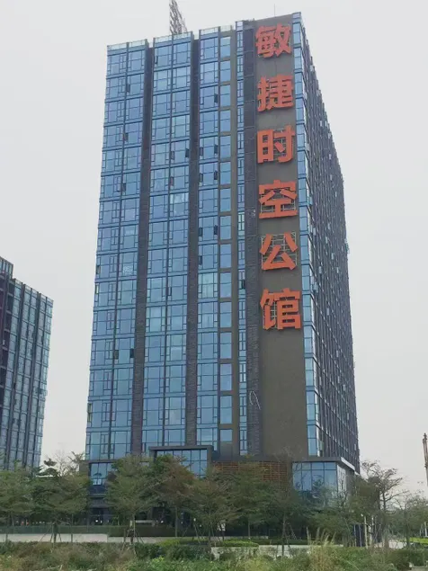 Minjie Apartment - Image 1