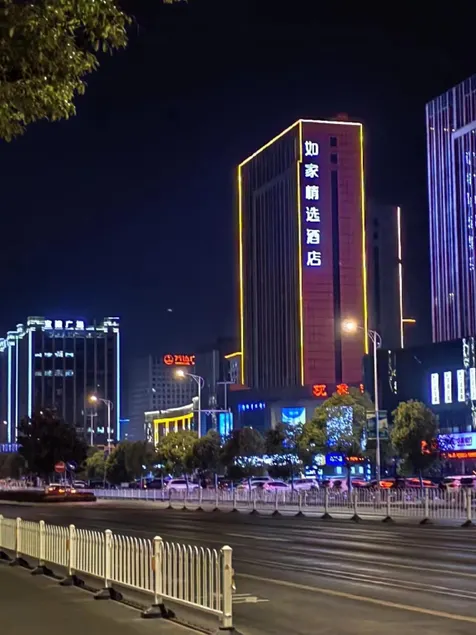 Home Inn Plus Xuzhou Yunlong Wanda Plaza - Image 1