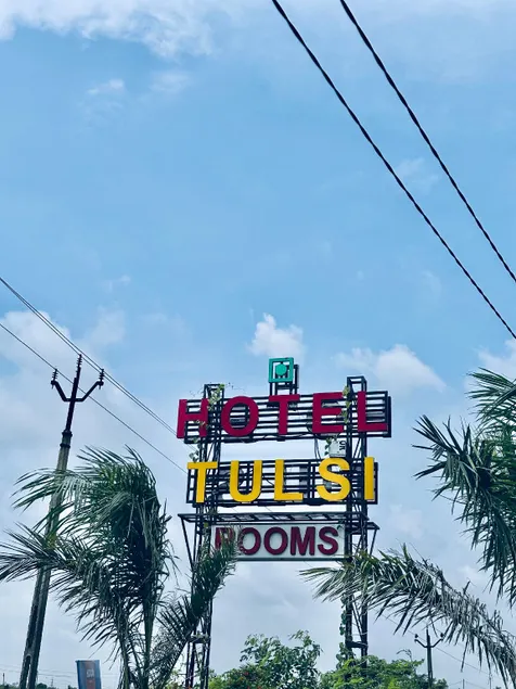 Hotel tulsi inn - Image 1