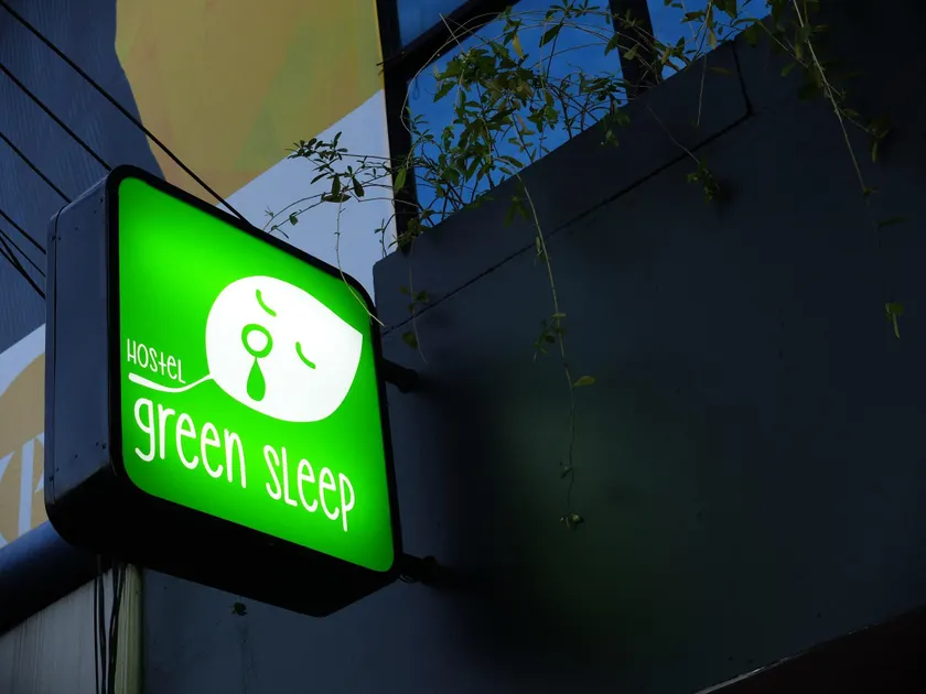 Green Sleep Hostel - Image 1