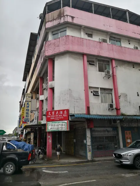 Ung Ping Inn - Image 1