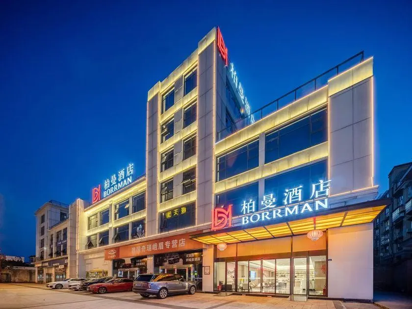 Borrman Hotel Emei Mountain - Image 1