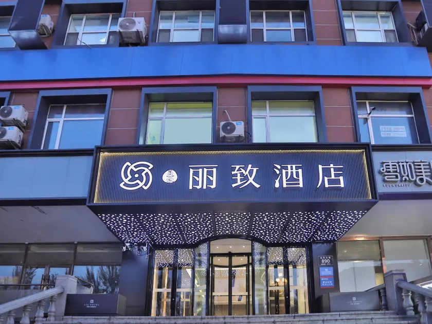 Mehood Lestie, Changchun First Automobile Works - Image 1