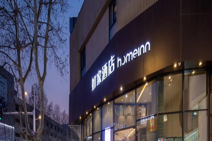 Home Inn Neo Suqian Central Mall - Image 1