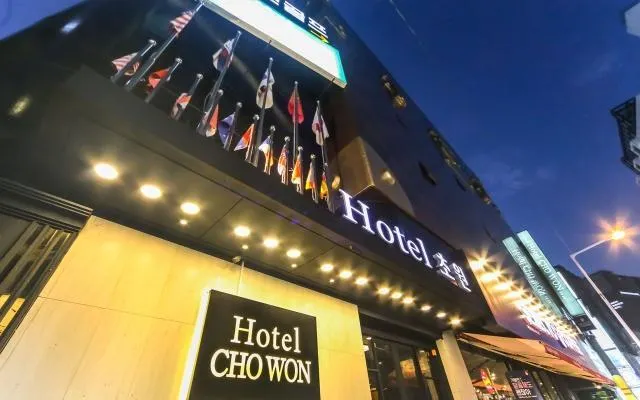 Hotel Chowon - Image 1