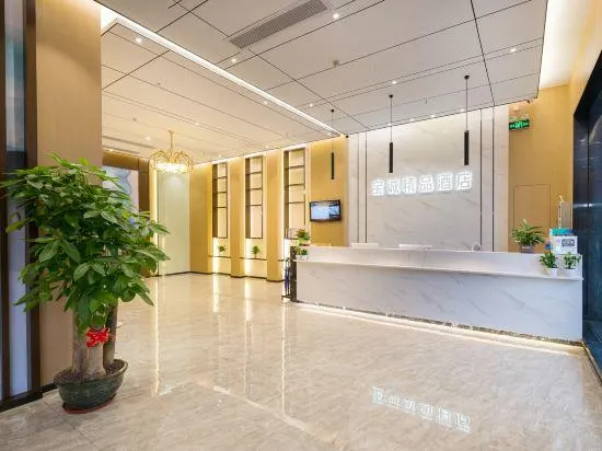Baocheng Boutique Hotel (Dongguan Guanyinshan Resort) - Image 1