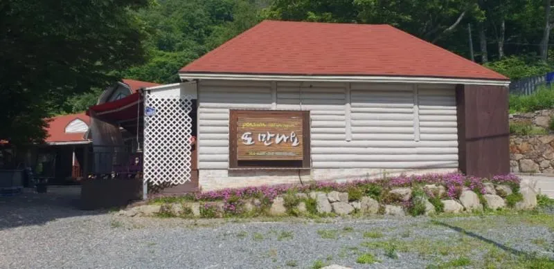 Ulsan (Baenaegol) Ttomannayo Pension - Image 1