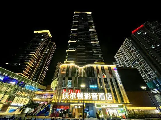 Huizhou Walton Audio-visual Homestay - Image 1