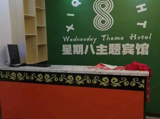 Week 8 Theme Hotel - Image 1