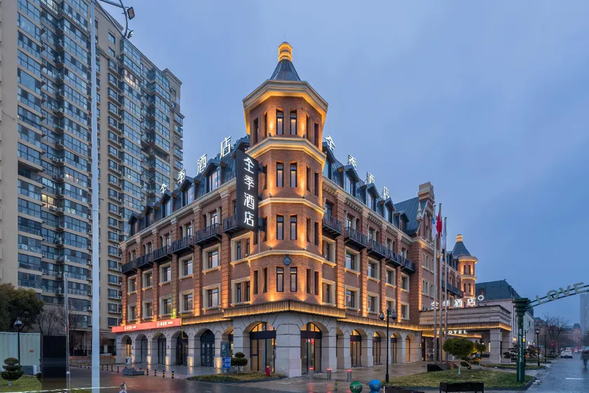 Ji Hotel Huai'an Baolong Commercial Street - Image 1