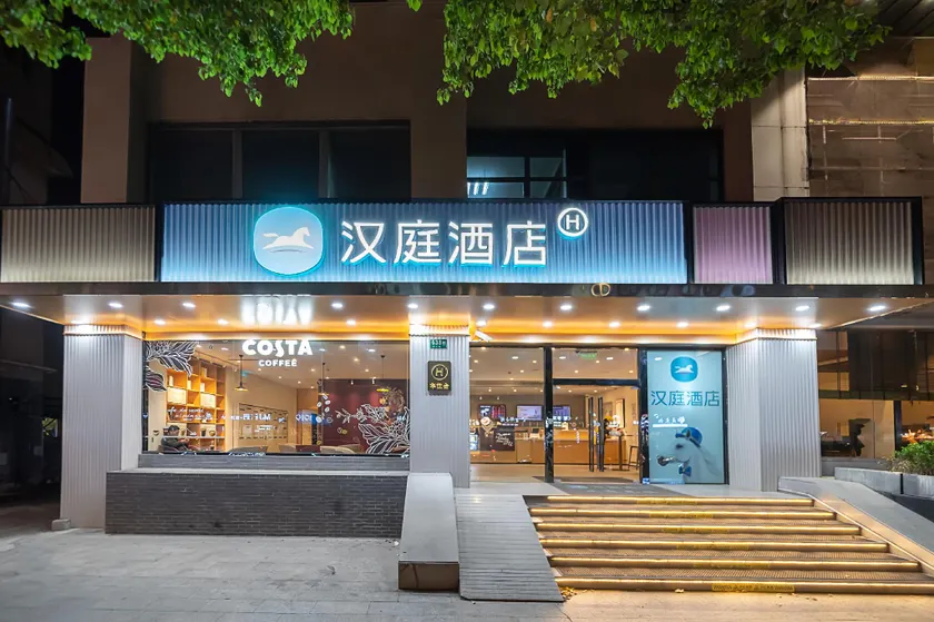 Hanting Hotel Shanghai Caohejing Gubei - Image 1
