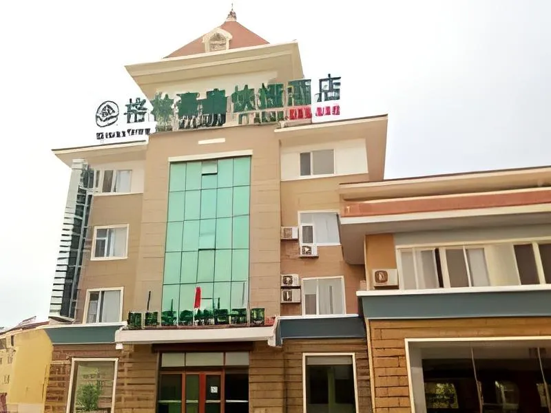 GreenTree Inn Yantai Zhifu District East Zhifu Road Hotel - Image 1