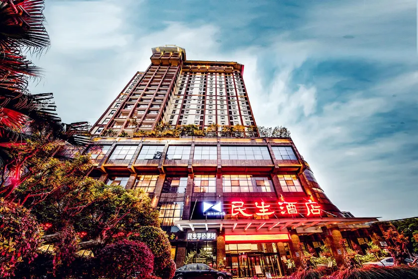 Minsheng Hotel - Image 1