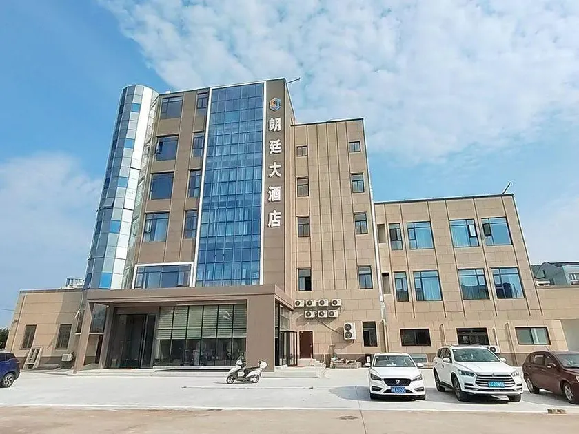 The Langham Hotel, Liuheng, Zhoushan - Image 1