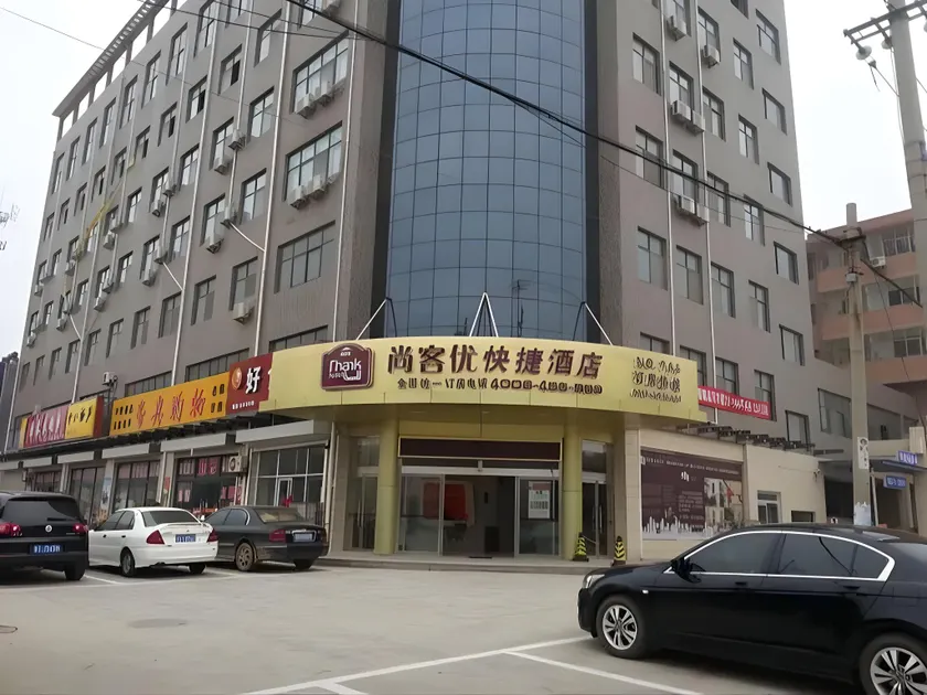 Thank Inn Hotel Hebei Hengshui Gucheng County Kangning Road - Image 1
