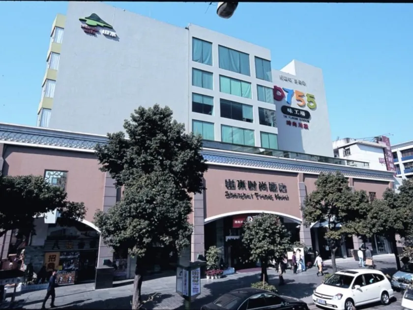 Shanshui Trends Hotel - Huaqiangbei - Image 1