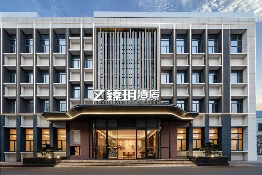 Zhenyue Hotel (Yichang North Station Branch) - Image 1