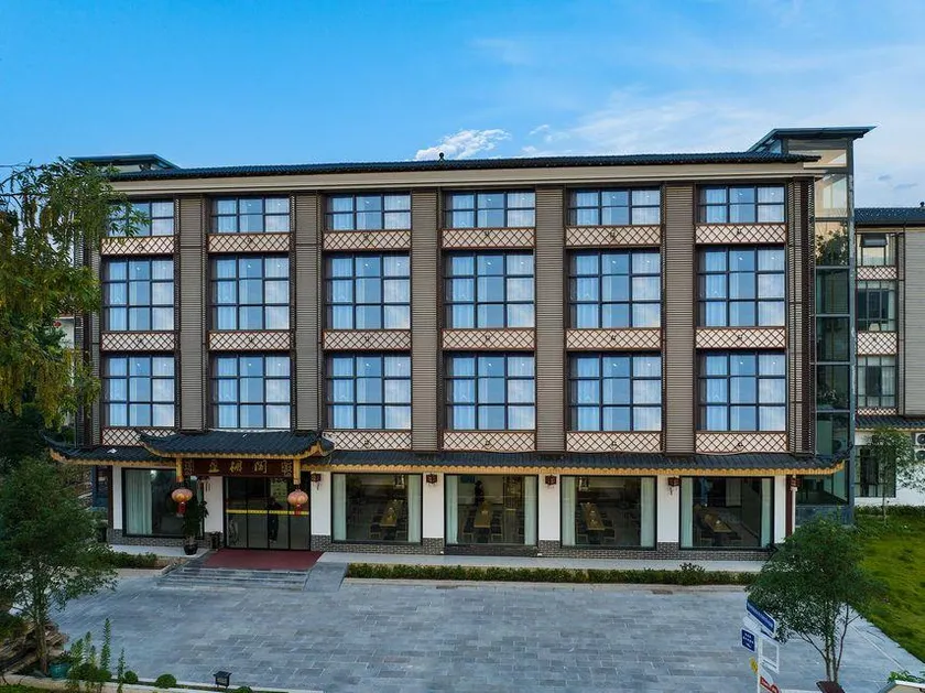 Zhangjiajie Cili Yingfengge Hotel - Image 1