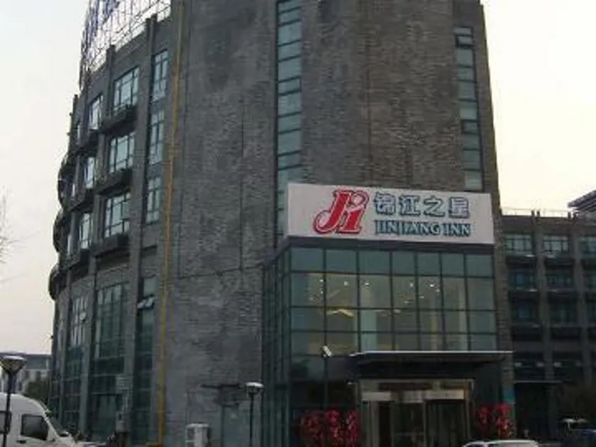 Jinjiang Inn Wuxi Jiangnan University Changuangxi Metro Station - Image 1