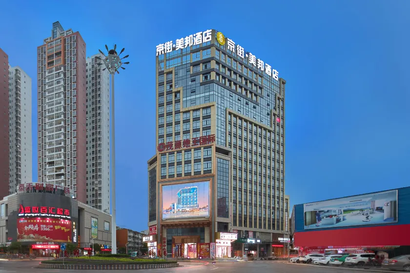 Jingjie Meibang Hotel (Pubei Maoyuandi Wang International Branch) - Image 1