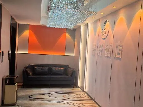 Jingxuan Boutique Hotel - Image 1