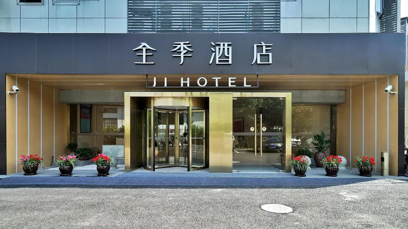 JI Hotel Shanghai Hongqiao National Convention and Exhibition Centre Xujing North - Image 1