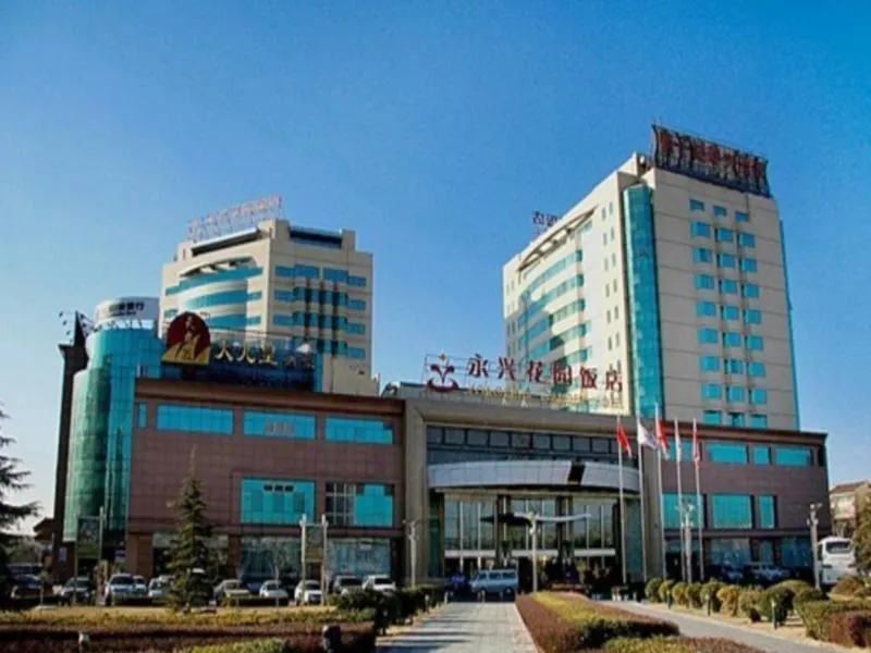 Yong Xing Garden Hotel - Image 1