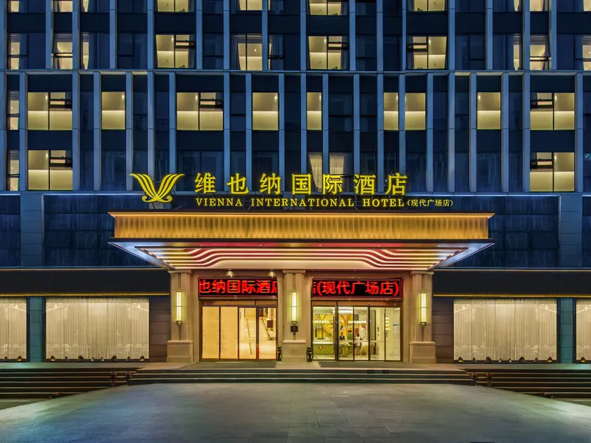 Atour Hotel Kunming Changshui International Airport - Image 1