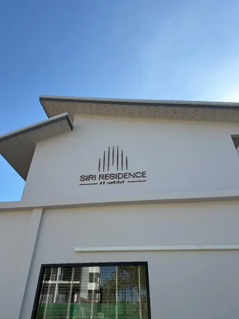 Siri Residence - Image 1