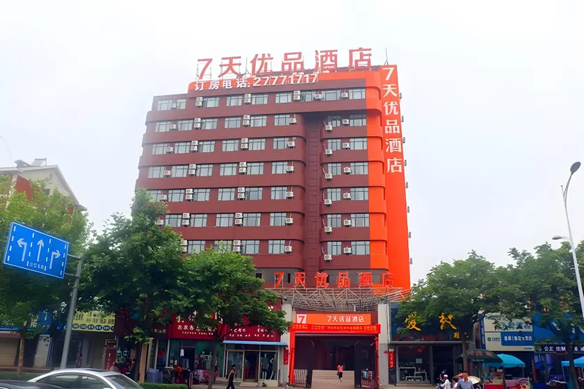 7 Days Premium Kaifeng Gulou Square Millennium City Park - Image 1