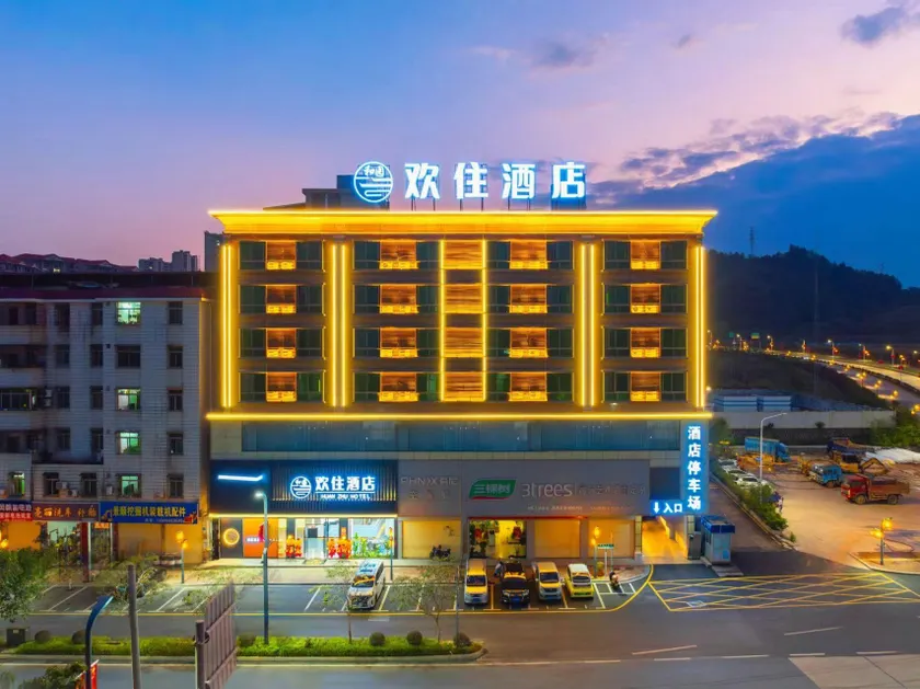 Huanzhu Hotel (Pingyuan Branch) - Image 1