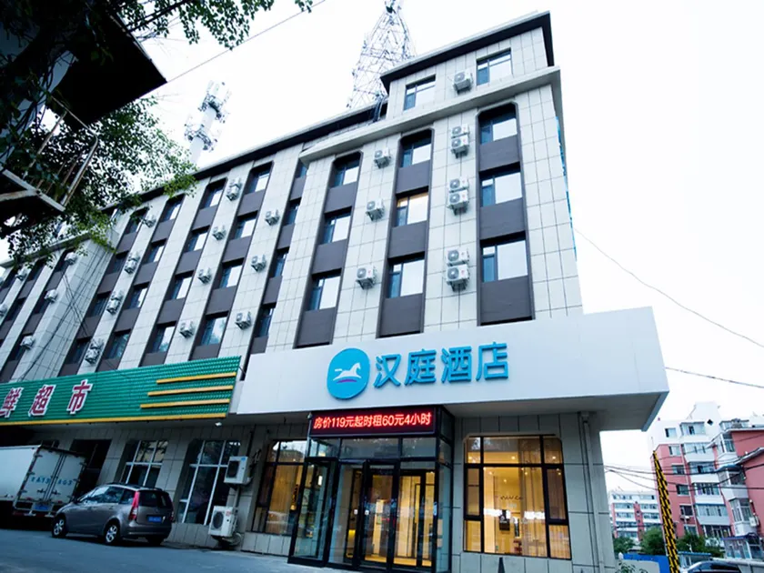 Hanting Hotel Changchun Kaiyun Street - Image 1