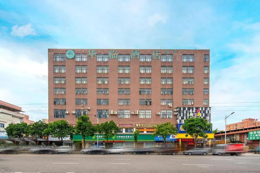 Hualin Hotel (Dongguan Chashan Branch) - Image 1