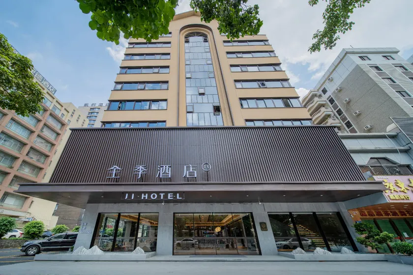 JI Hotel Dongguan Municipal Government International Trade Center - Image 1