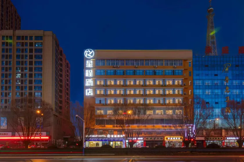 Starway Hotel Yulin Railway Station Square - Image 1