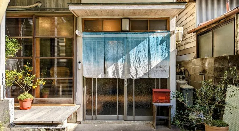 神倉書斎 [Kamikura-Hideaway] - Image 1