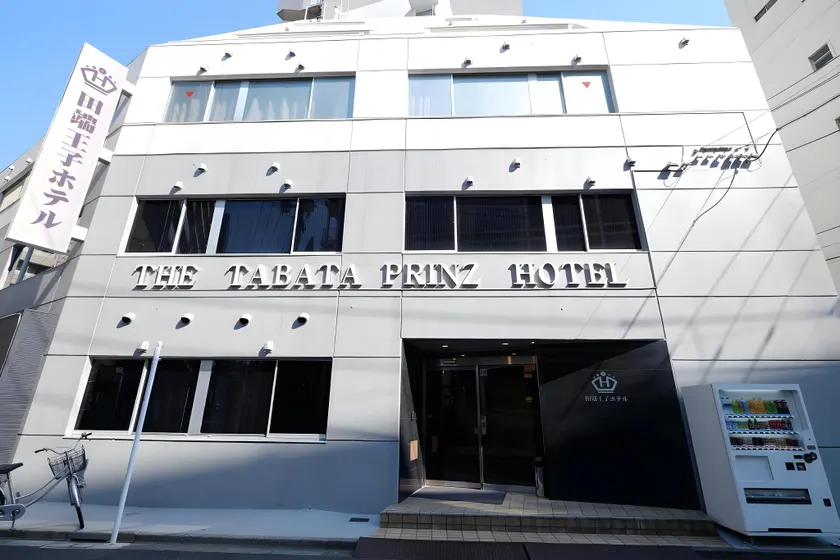 Tabata Oji Hotel - Image 1