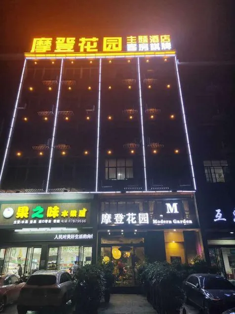 MODERN YARDEN Hotel - Image 1