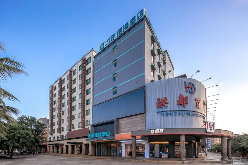 City Comfort Inn Haikou Lingshan Meilan Airport - Image 1