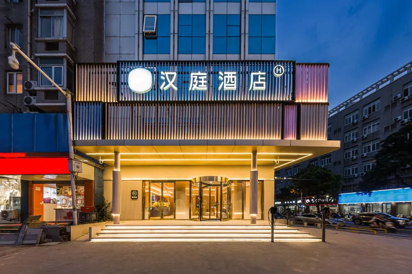 Hanting Hotel Changzhou Qishuyan Yaoguan - Image 1