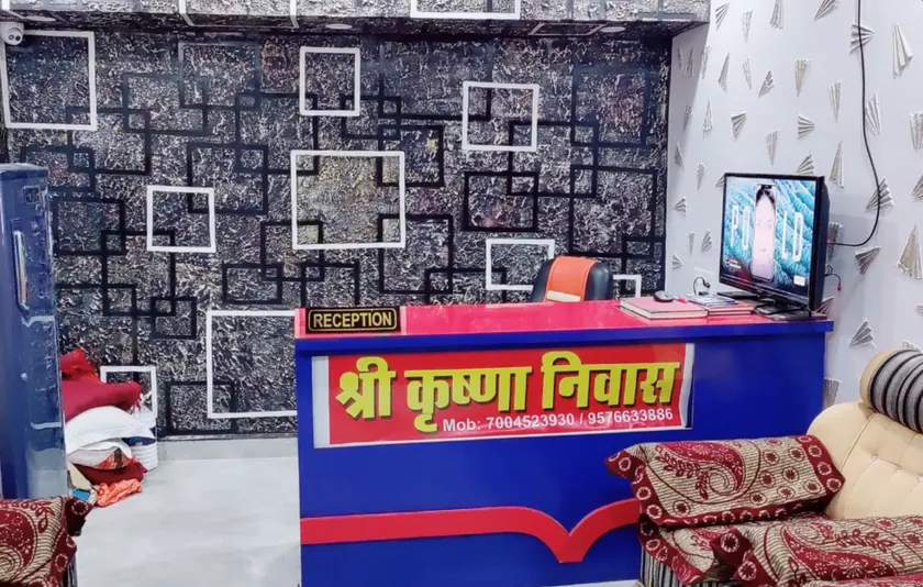 Shree Krishna Niwas Deoghar - Image 1