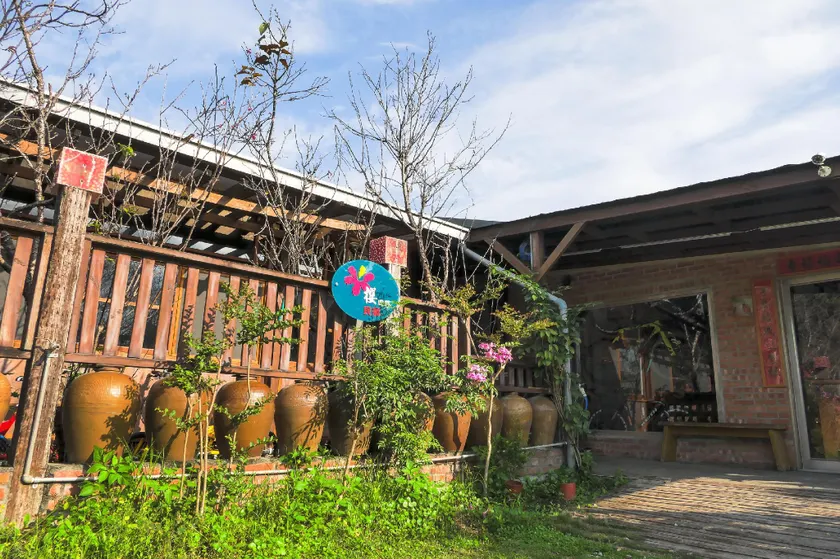 Ying Tian Ye Homestay - Image 1