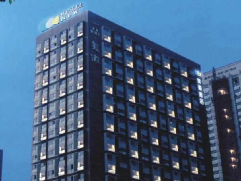 Xian Hotel New - Image 1