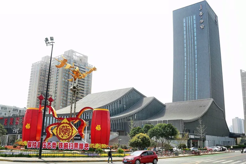 Xian Jue Vu Hotel - Image 1