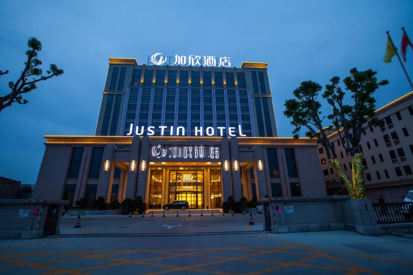 Justin Hotel - Image 1