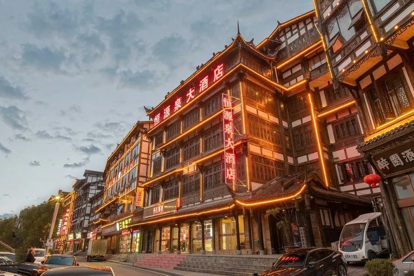 Hengyuanquan Hotel - Image 1